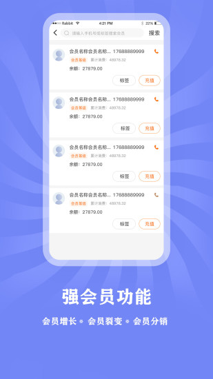 方子医生app