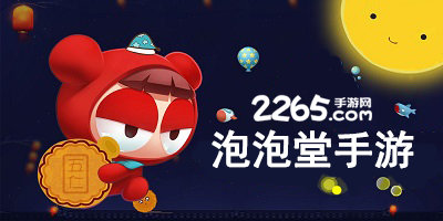 泡泡堂同类手游