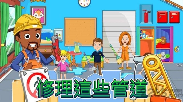 我的小镇家园最新版