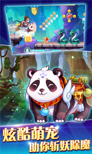 葫芦娃山庙逃亡游戏