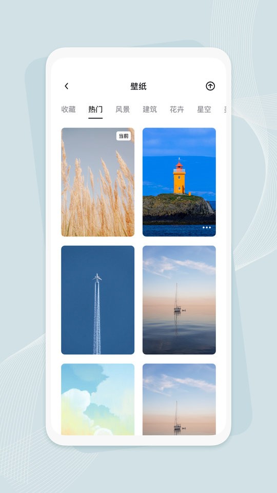 Infinity浏览器app下载