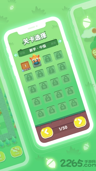 饥饿松鼠搜集松果官方版