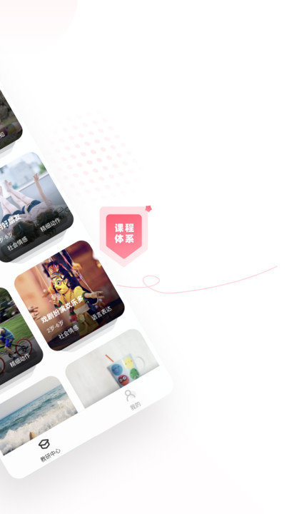 摩尔老师客户端