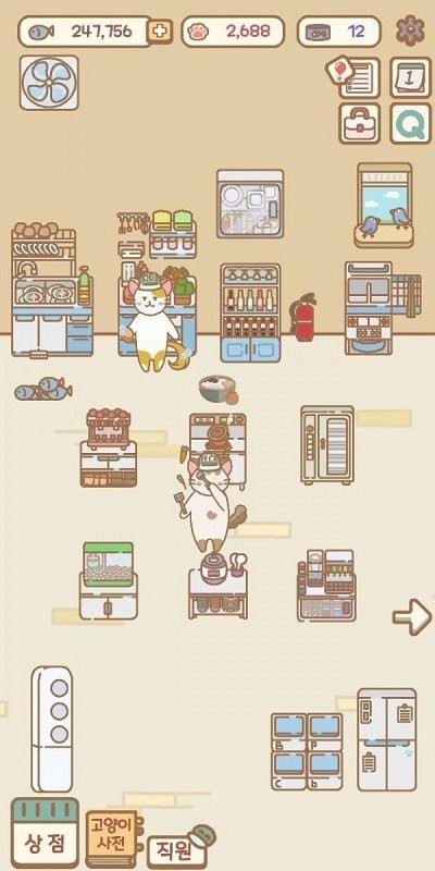 猫猫漫画咖啡厅游戏