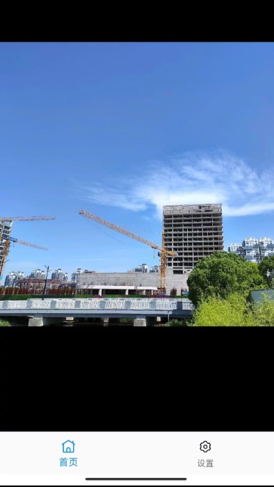 文件守卫app下载安装最新版本