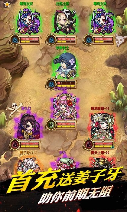 畅感埃及秘藏游戏