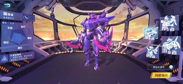 命运先锋福音eva官方版