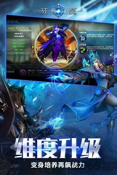 狂暴之翼单机版