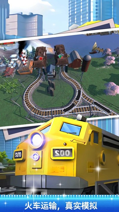 车祸真实模拟游戏