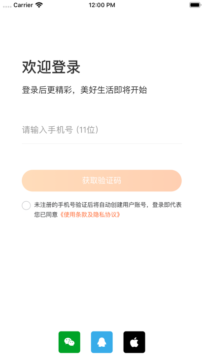 天下药仓软件 天下药仓app下载