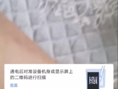 警视卫摄像头教程