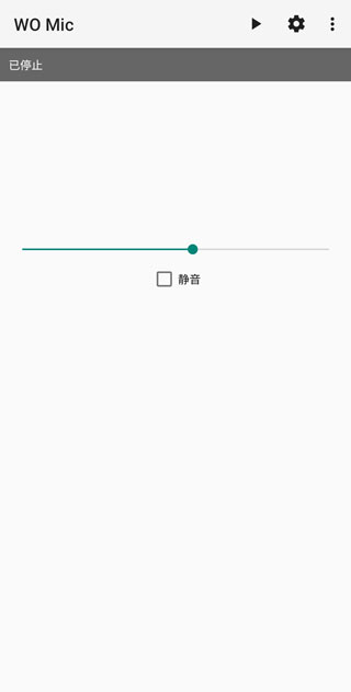 womic怎么用 wo mic使用教程