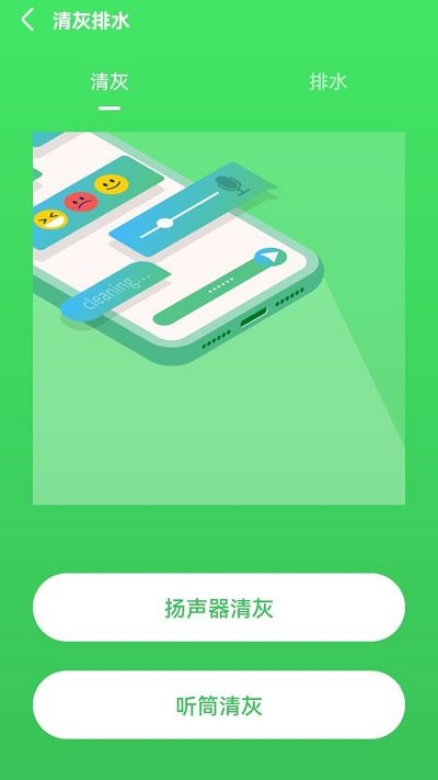 云阵清理管家软件 云阵清理管家app下载