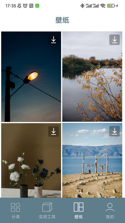 证件照快照软件 证件照快照app下载