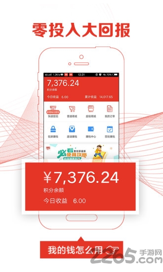 惠锁屏旧版本3.7.9.0