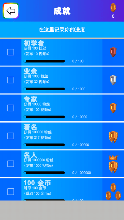 粘土彩泥模拟器手机版