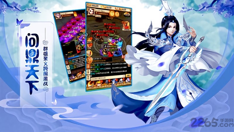 江湖美人H5私服 江湖美人H5变态版下载