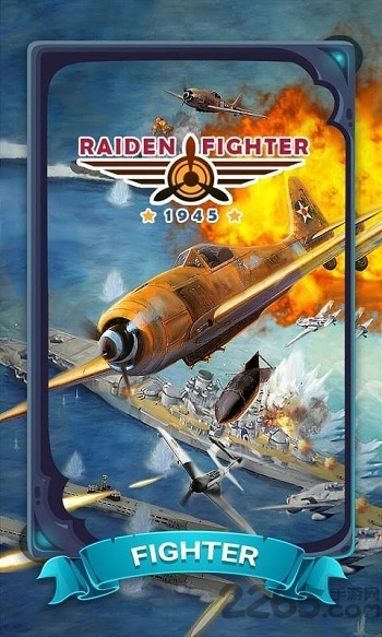 雷电战机2021官方版游戏