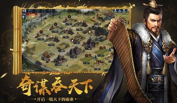 6kw谋战三十六计最新版下载