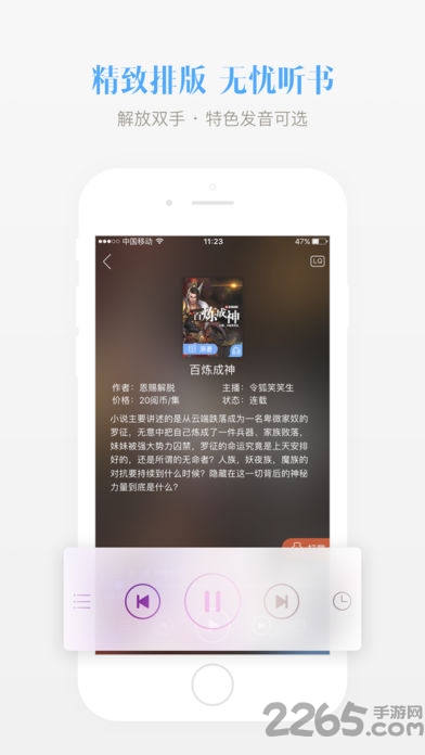 悦书网app