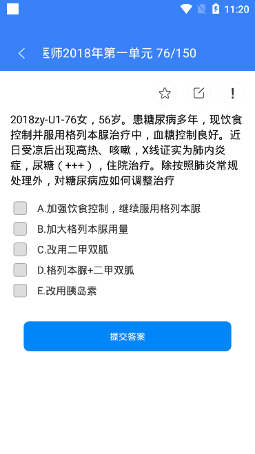 百世教育app下载