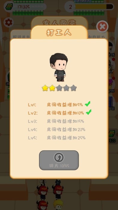 王牌计划官方下载