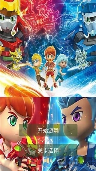 激战奇轮战斗王最新版