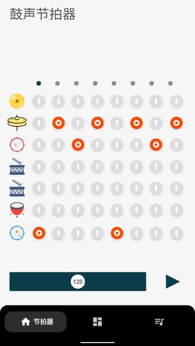 架子鼓鼓声节拍器app