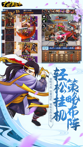 大明侠客令h5手游