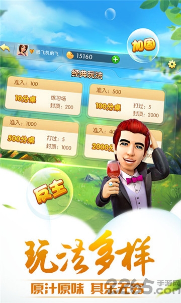 哥哥升级游戏 哥哥升级官方版下载