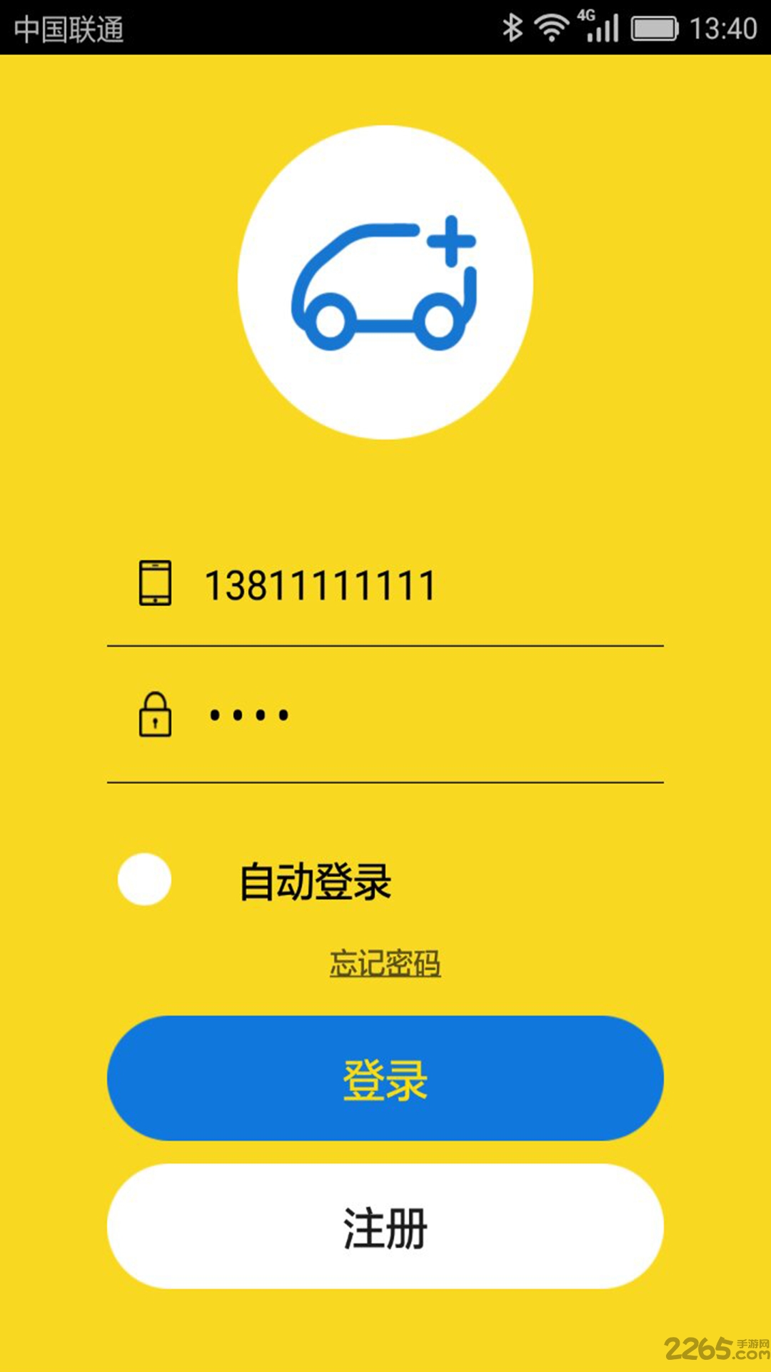 无忧闪拼软件手机版官网下载