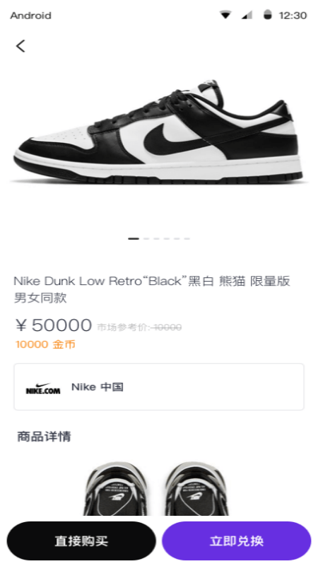 盒子很忙潮玩软件