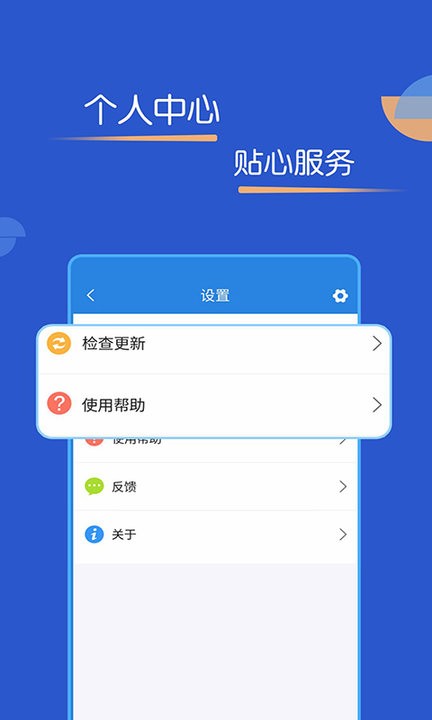 一键转发能手最新版