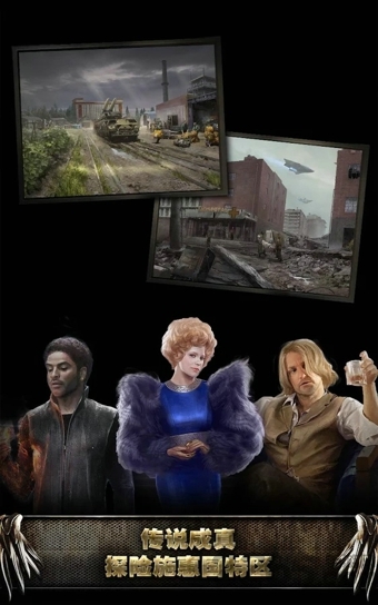 饥饿游戏施惠国崛起手机版 饥饿游戏施惠国崛起游戏下载