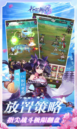 苍蓝断章6kw游戏