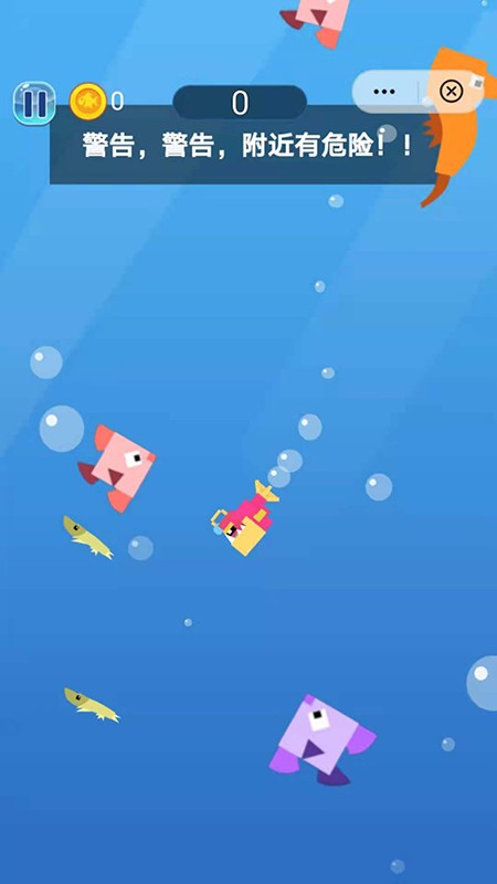 大鱼小鱼进化论手机版