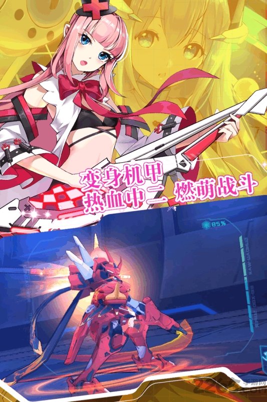 单机元气战姬学院最新版