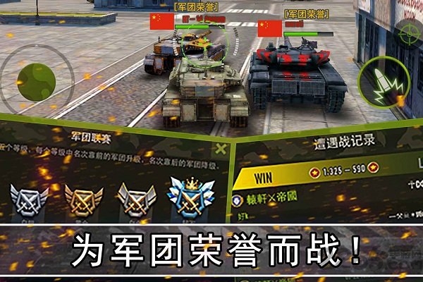 vivo钢铁力量新版本