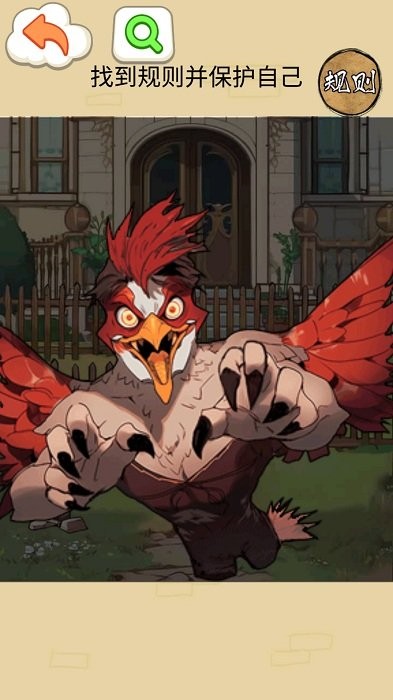 钵钵鸡怪谈游戏