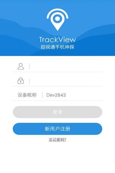 trackview智能监控