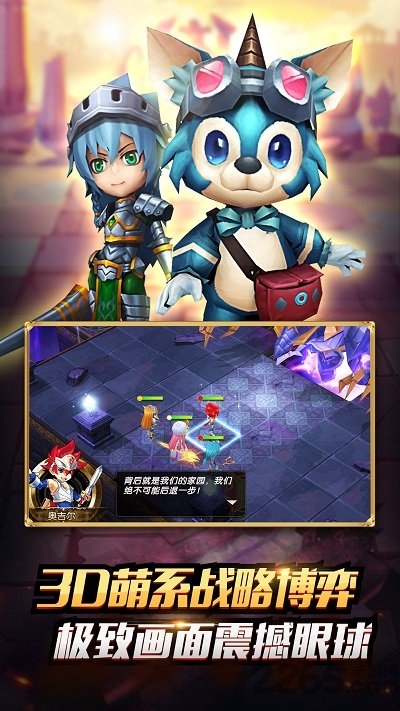 烈火之剑升级全属性版