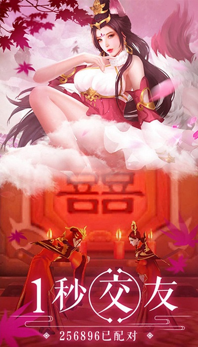 明月天涯录手游