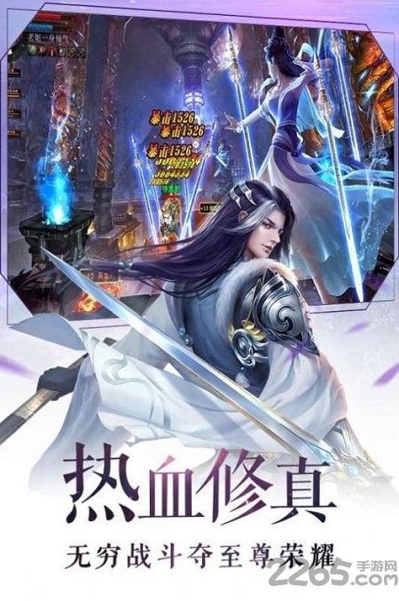 寻仙志官方版 寻仙志手游下载