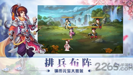 剑网侠客行手游