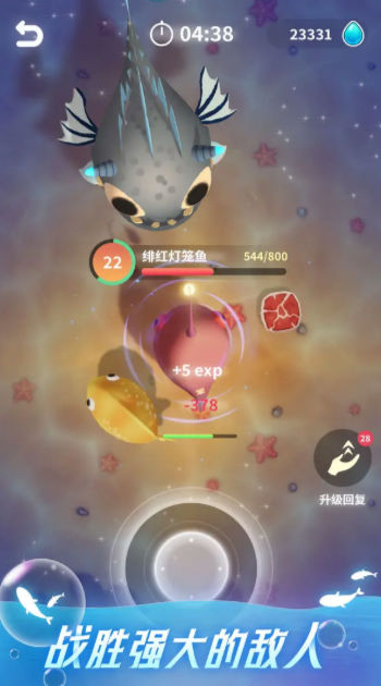 不可思议的催眠进化官方版