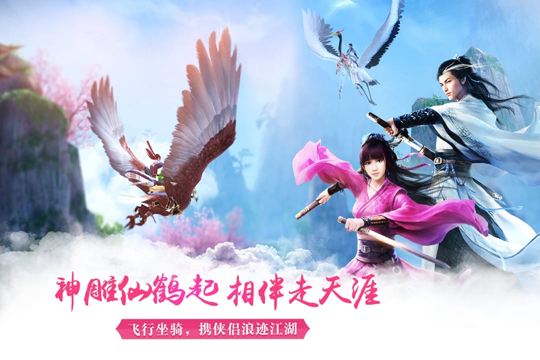 九阴真经3d下载