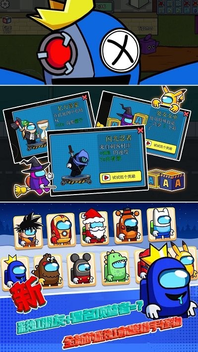 末日大逃亡手机游戏