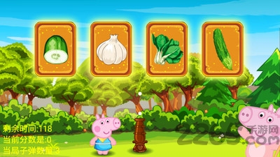 小猪佩奇识蔬菜游戏 小猪佩奇识蔬菜手游下载