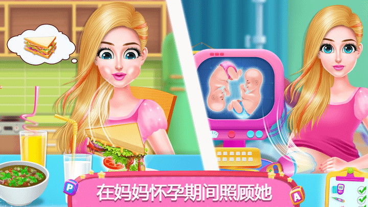 怀孕妈妈婴儿护理游戏