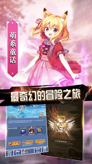 红娘小狐仙手游官方版